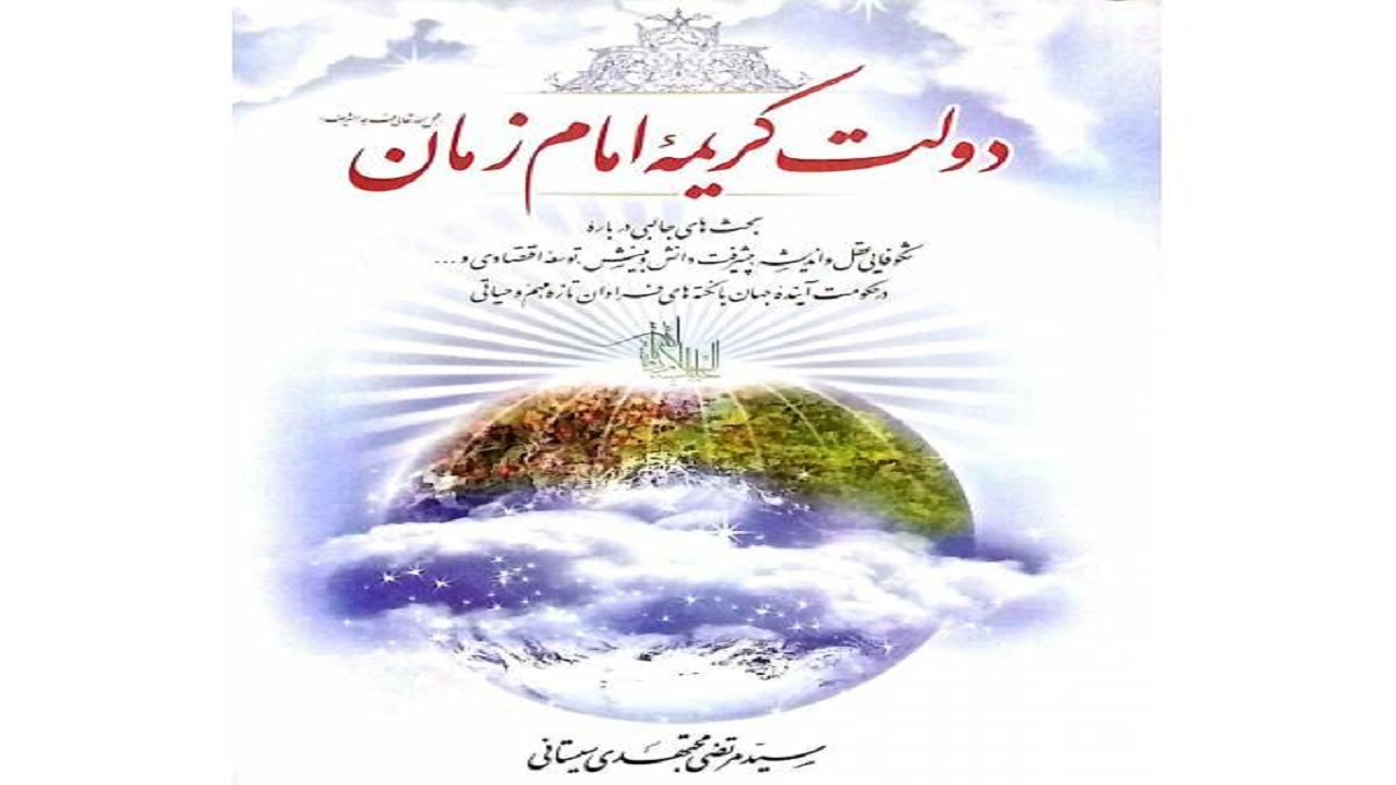 dolatekarimeh-600x600