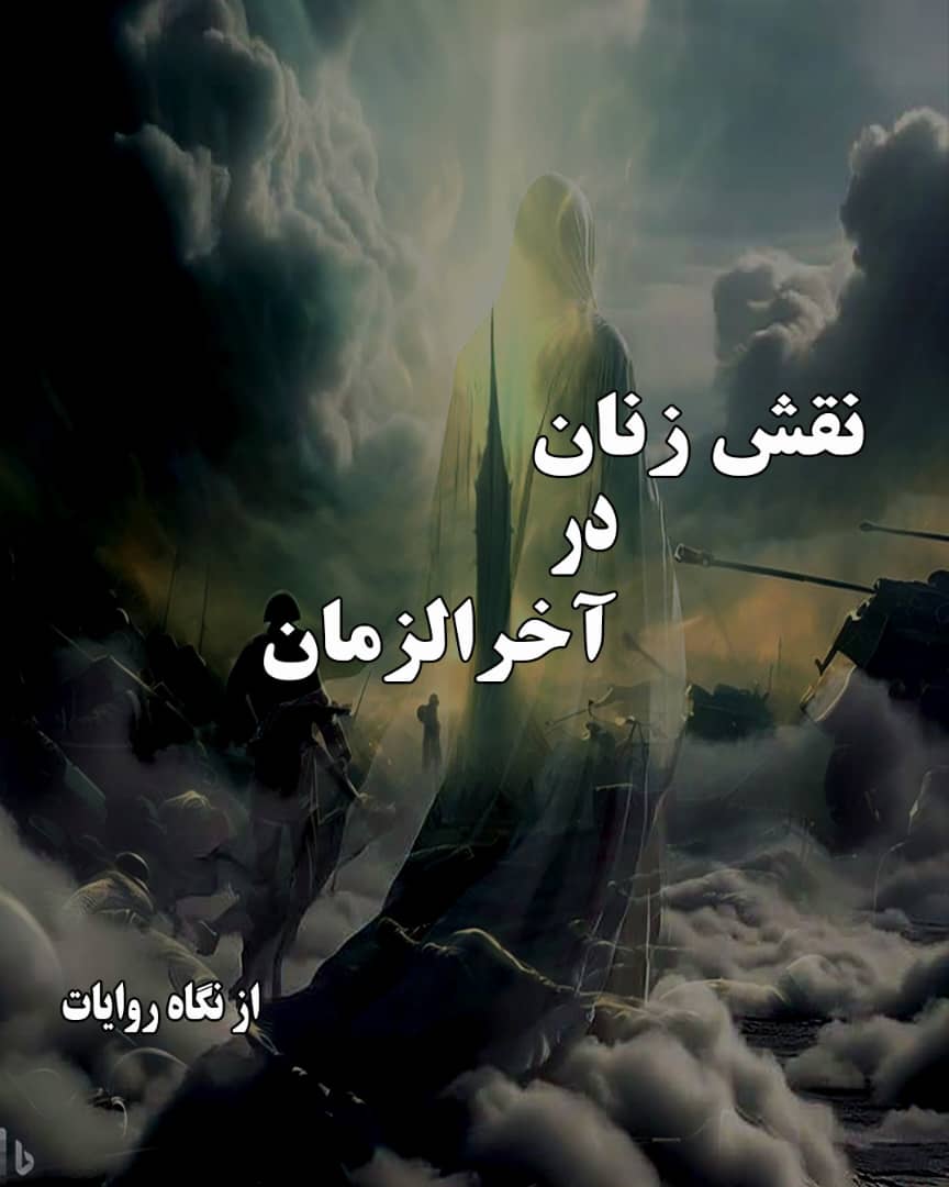 Role-of-women-in-the-last-Of-world